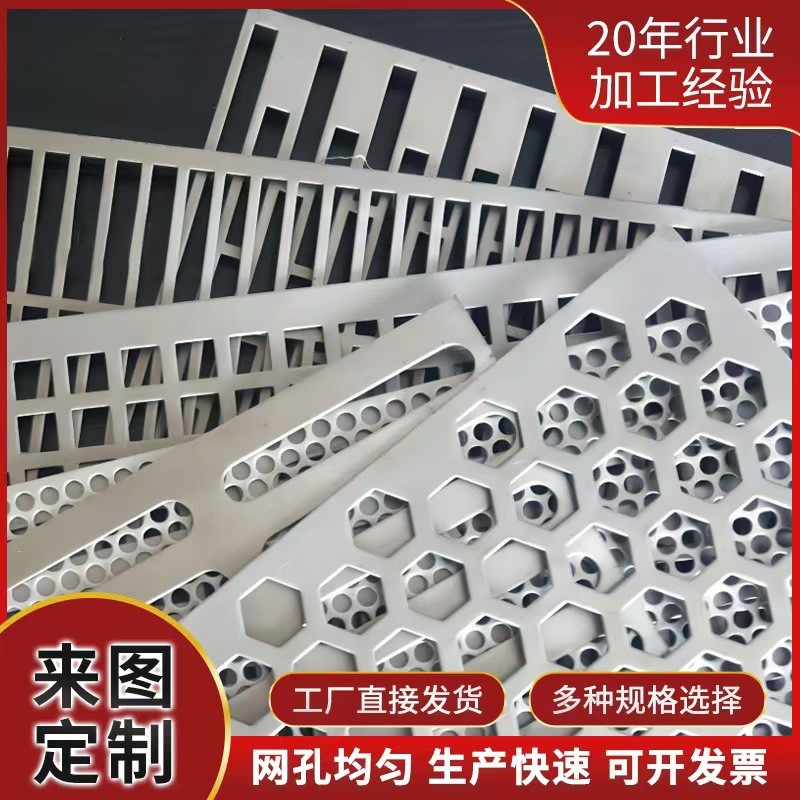 三亚市筛片不锈钢筛板 - 推荐
