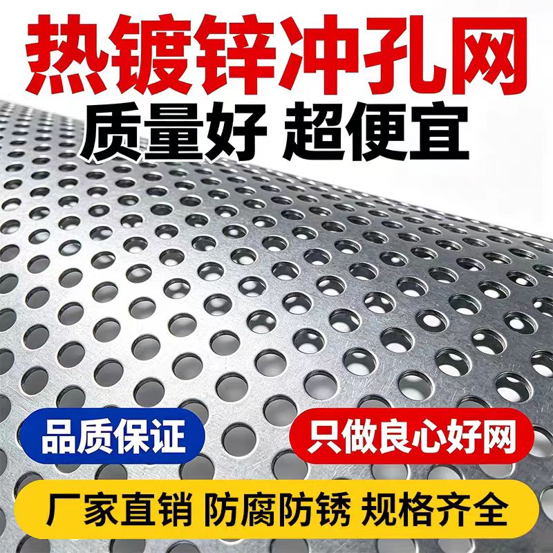 三亚市筛片不锈钢筛板 - 方案